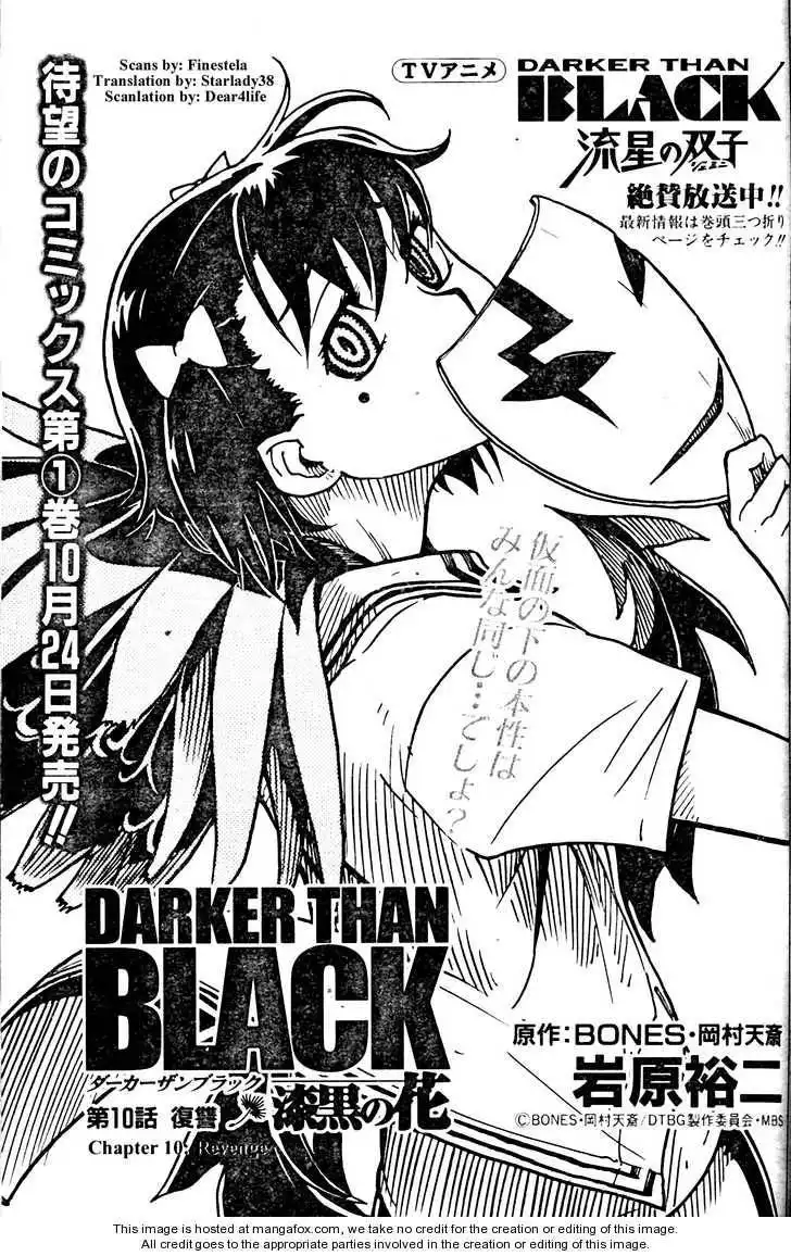 Darker Than Black: Shikkoku no Hana Chapter 10 2